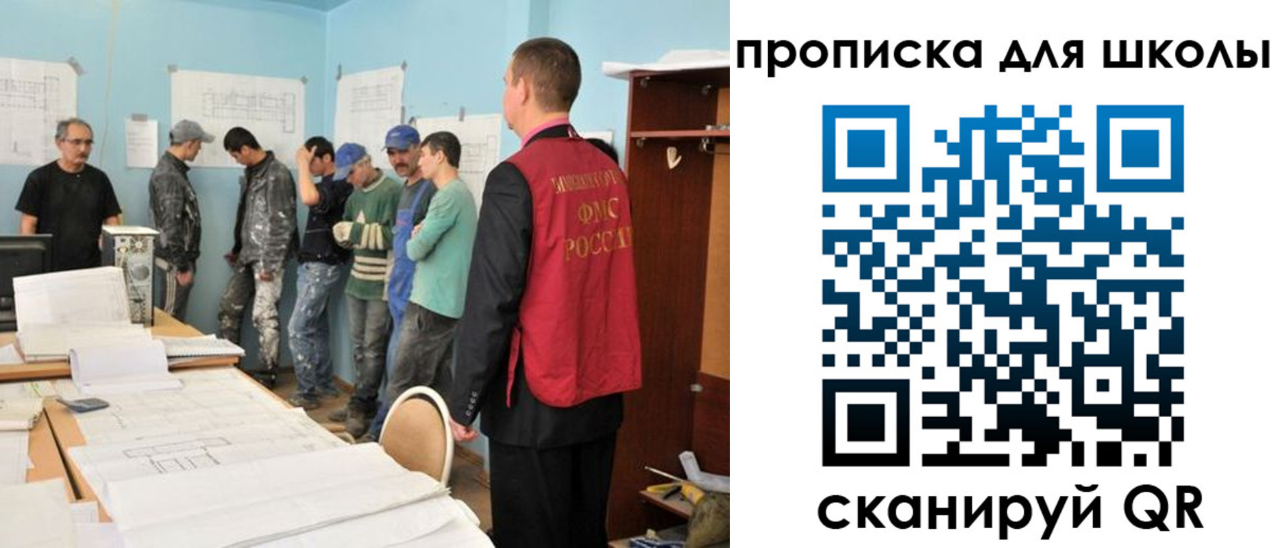 форма 3 в Сосновке