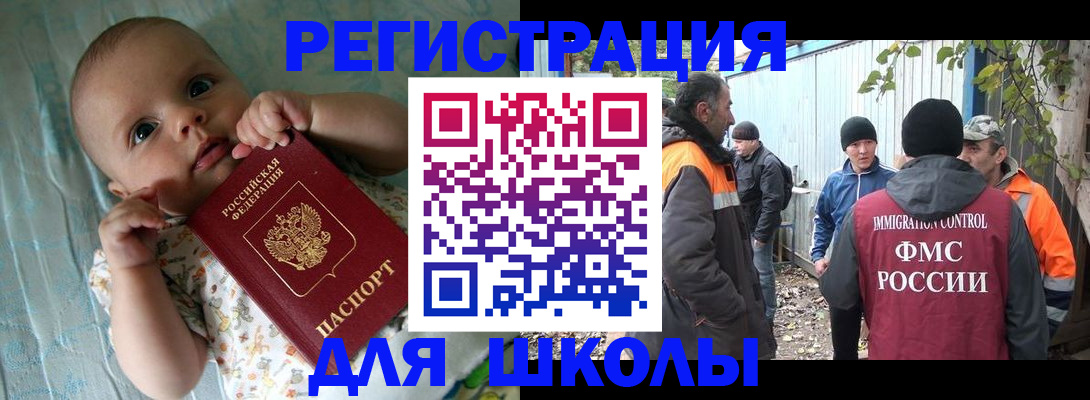 форма 3 в Сосновке